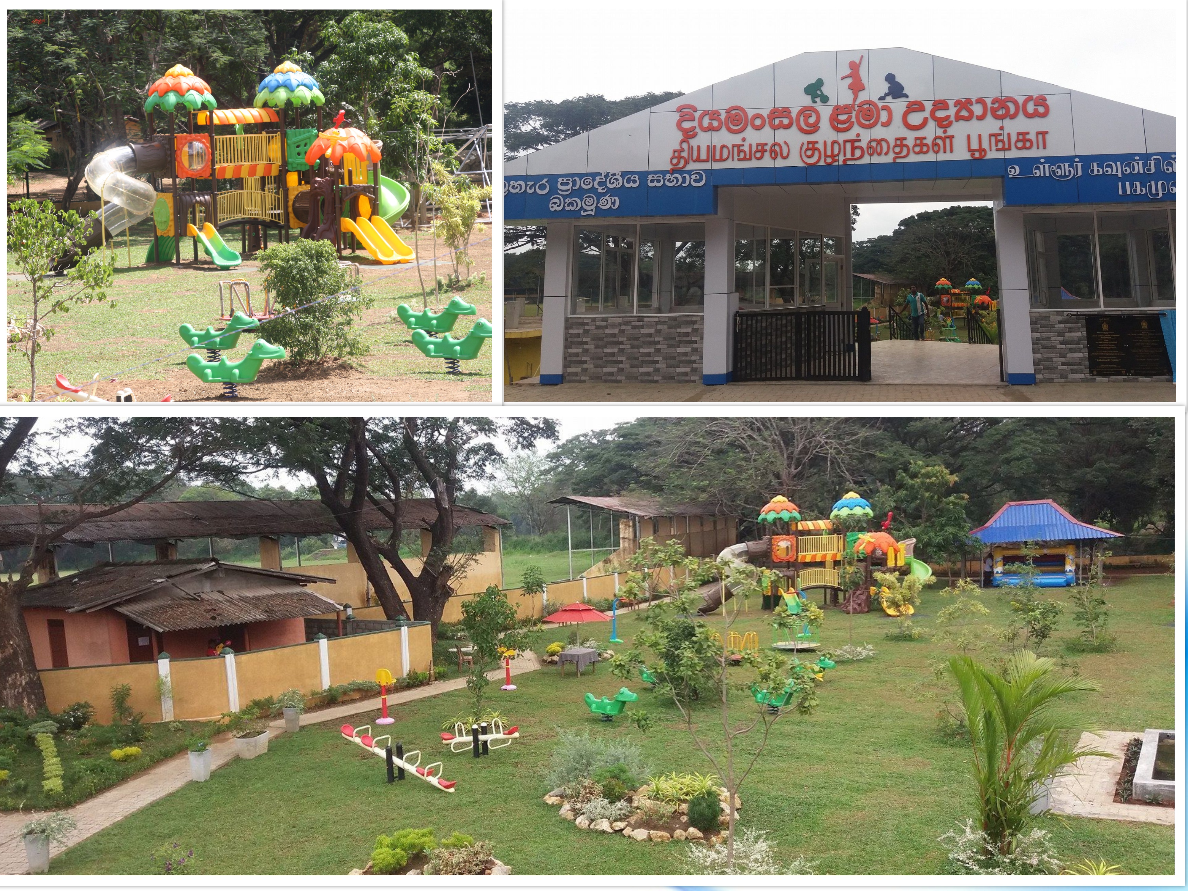 Diyamansala Park